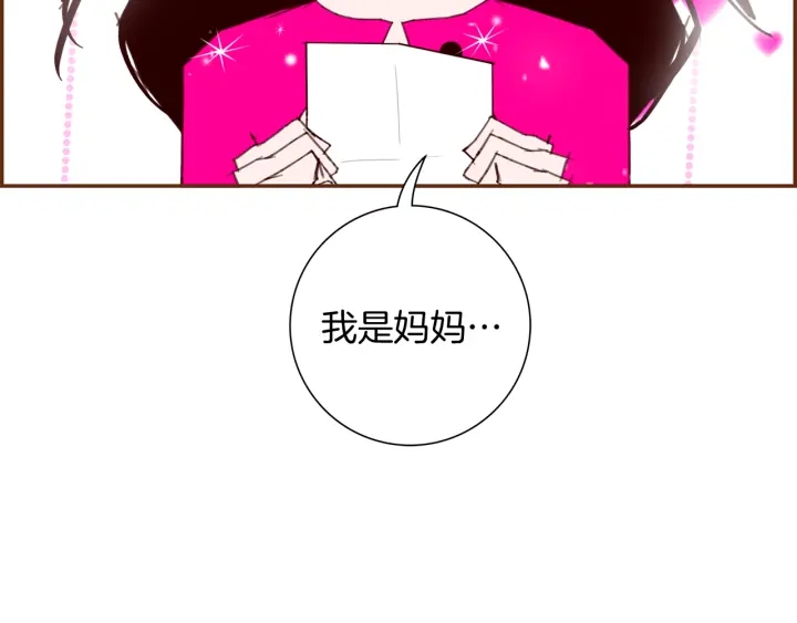 第139话 狠毒的孩子70