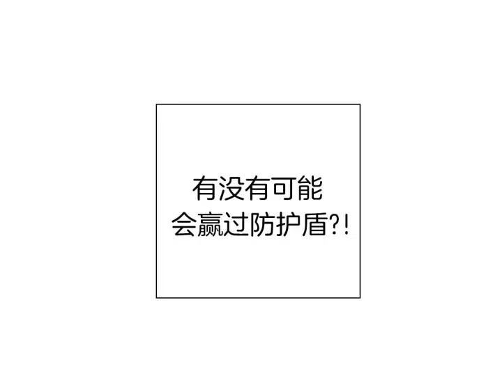 第43话 希望207