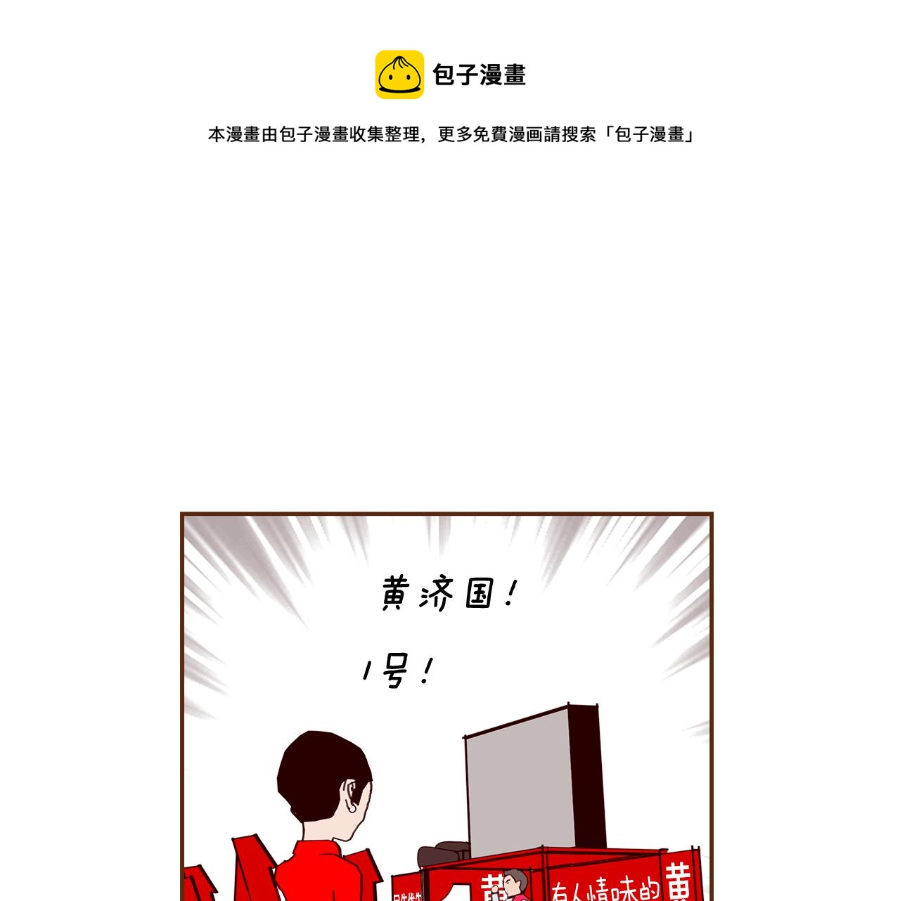 第181话 系统日志泄漏事件140