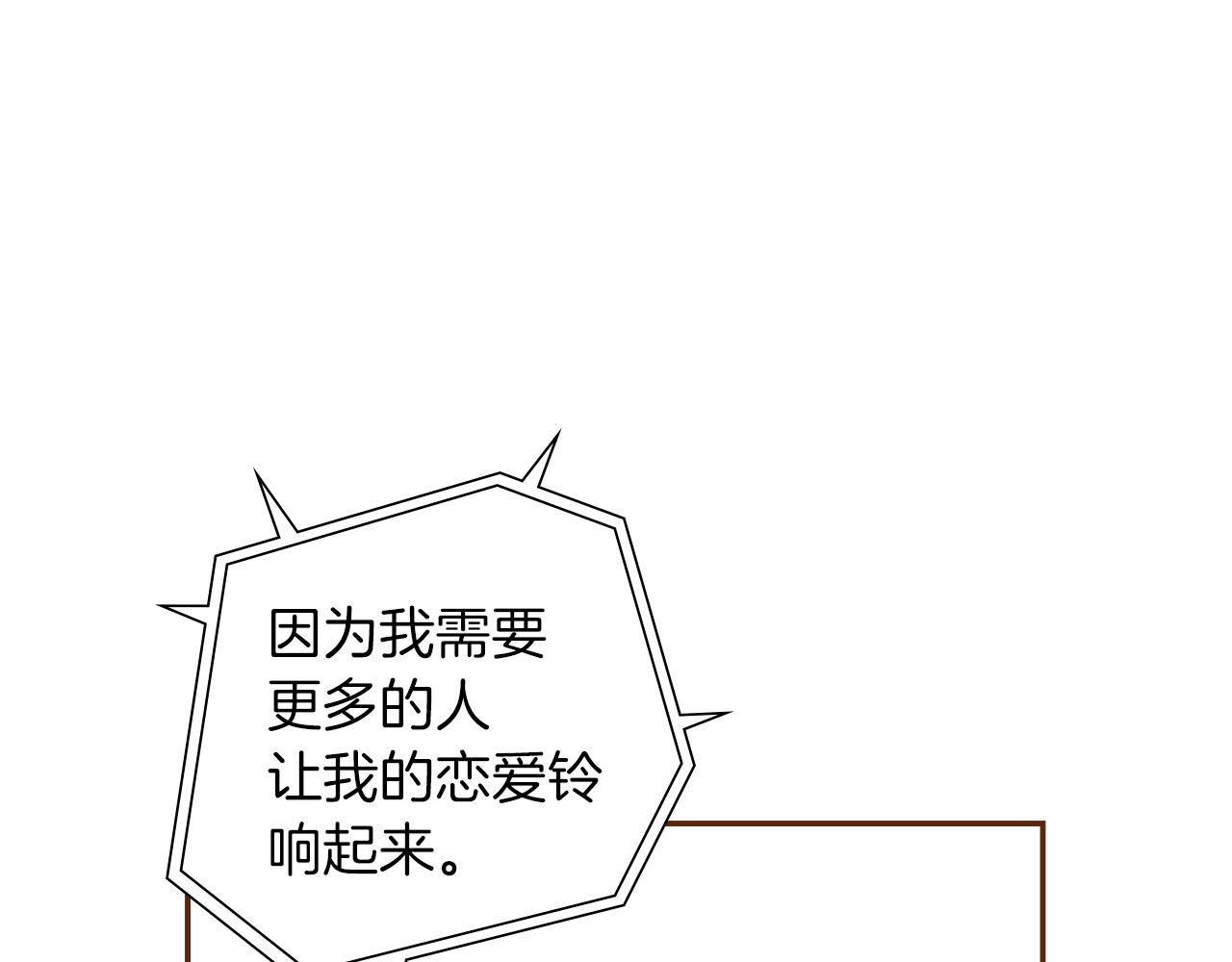 第196话 客服中心86