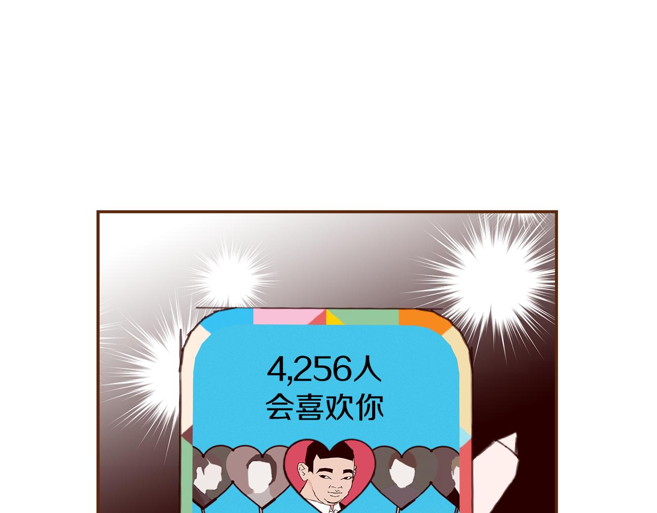 第190话累积经验178