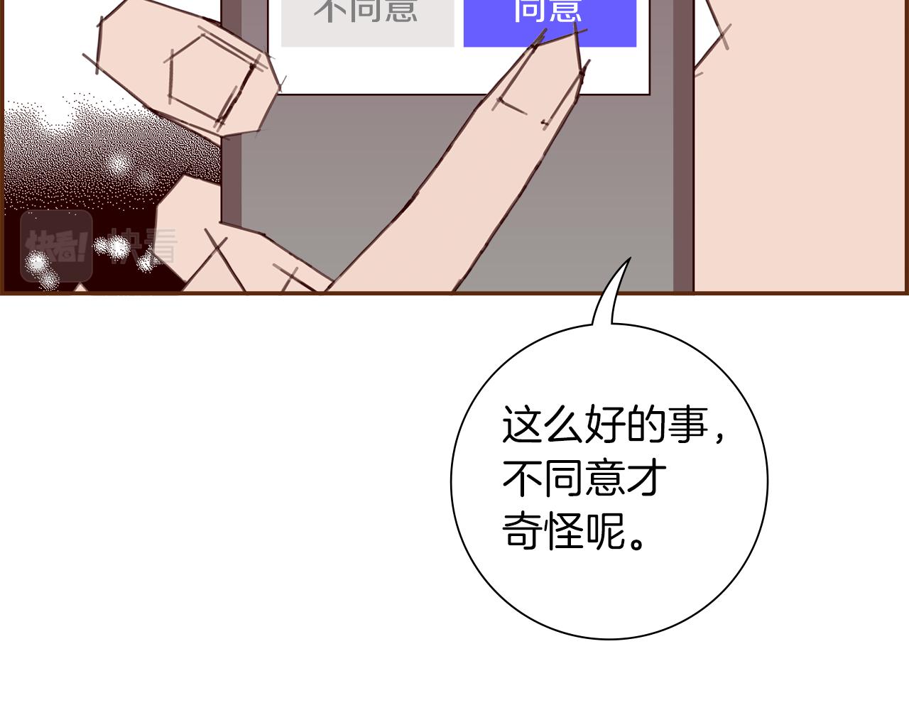 第193话两个圆31