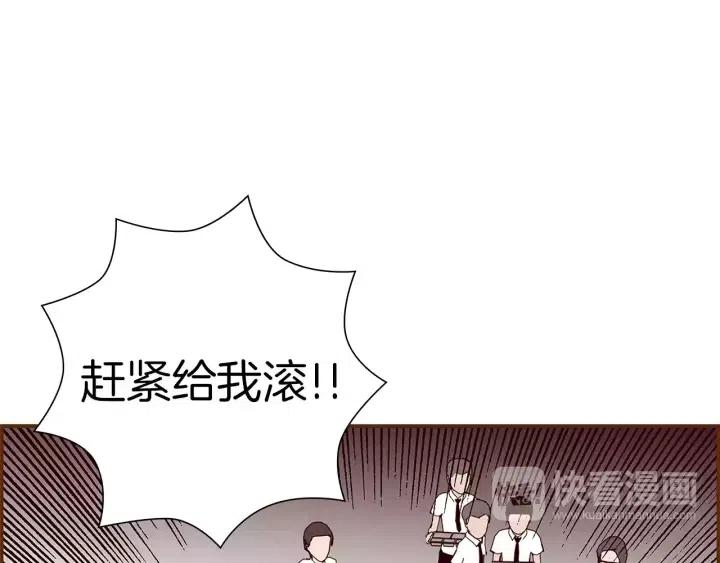 第24话 1cm的距离55
