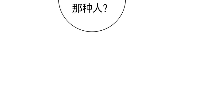 第126话 合格线138