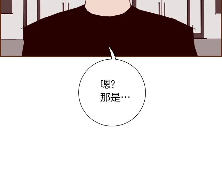 第176话 创可贴112