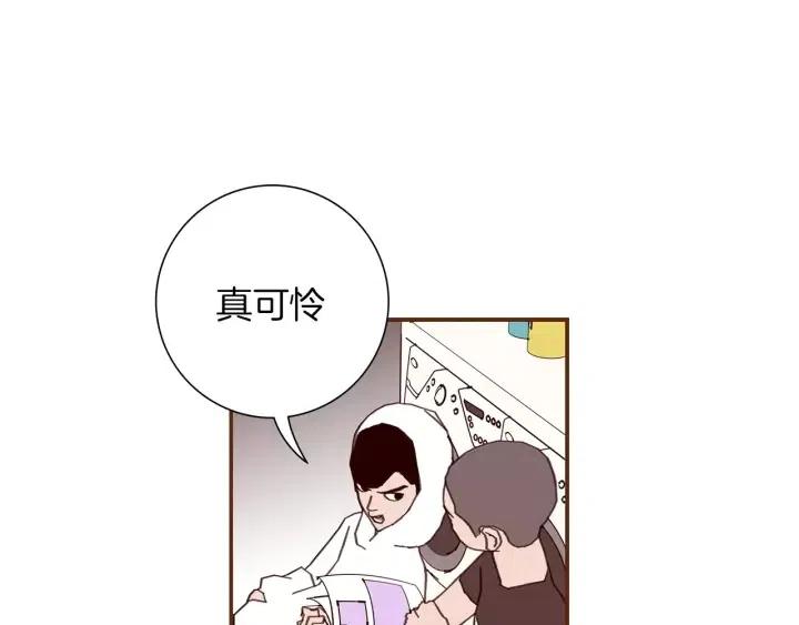 第17话 安慰107
