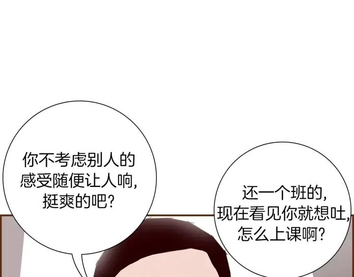第18话 停止喜欢的方法175