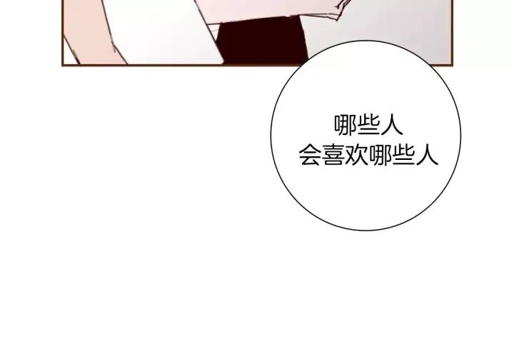第48话 3000天的数据195