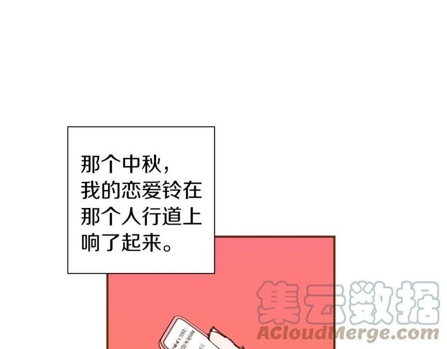 第208话 HeartID156