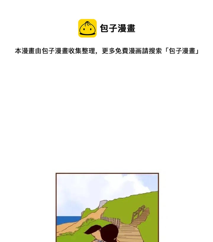 第73话 心灵的目的地159