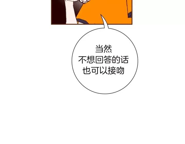 第101话 诚实游戏117