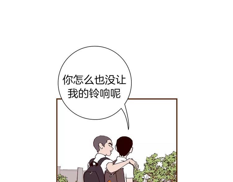 第4话 感情的种类57