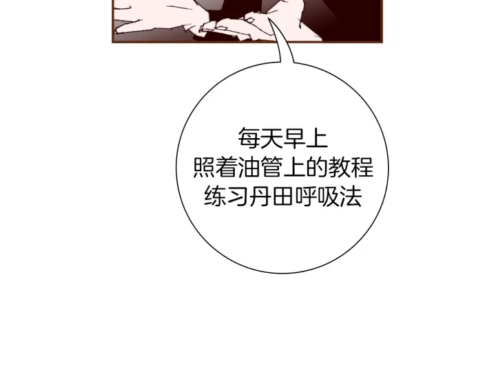 第153话 飞踢125