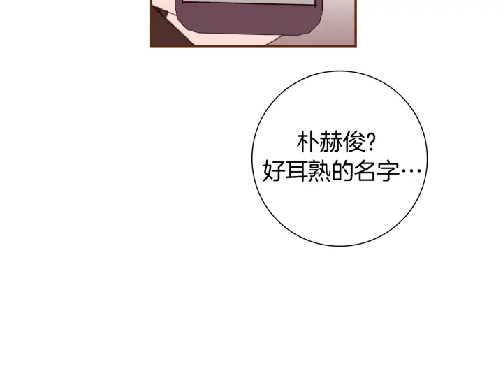 第130话 清单180