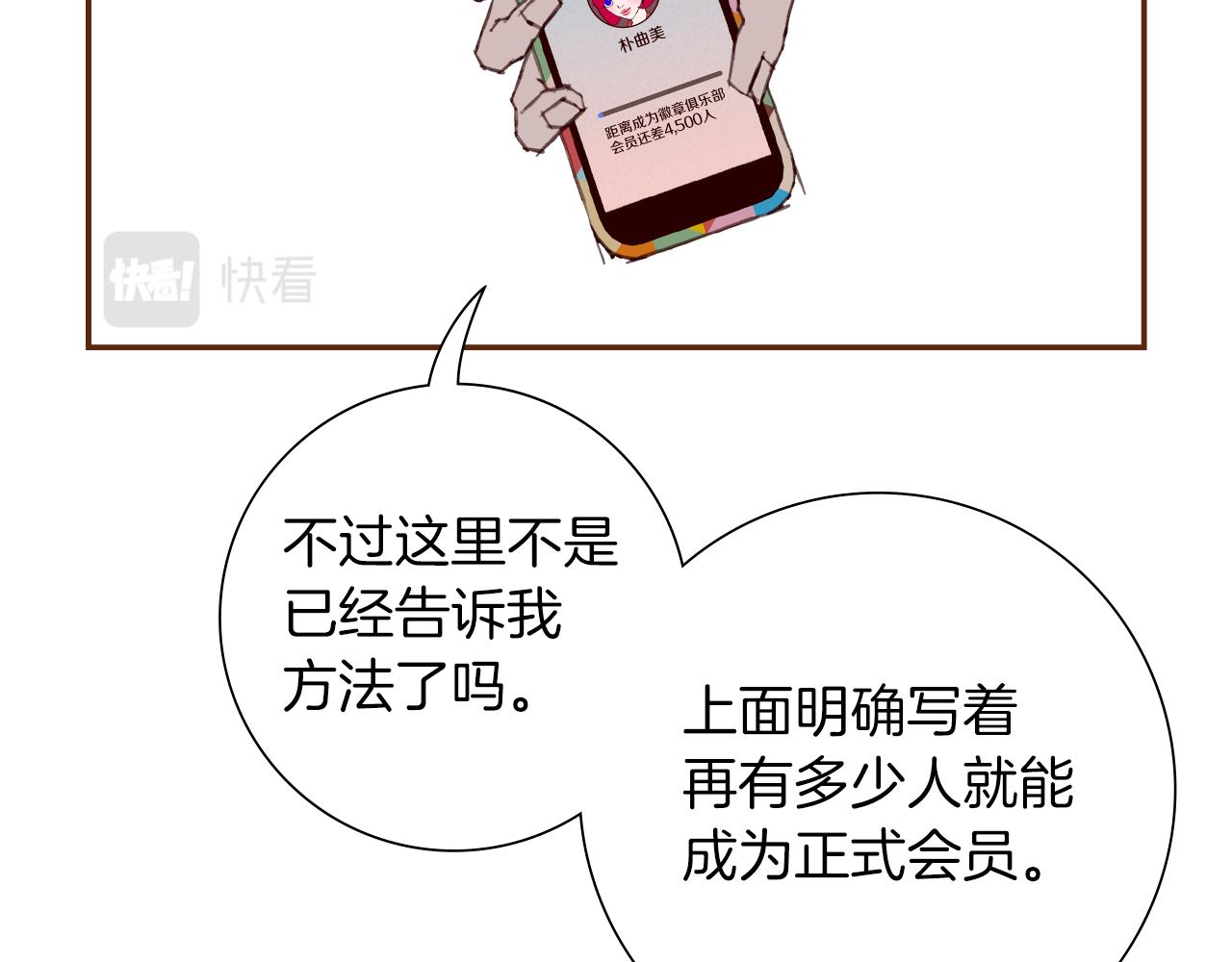 第196话 客服中心177
