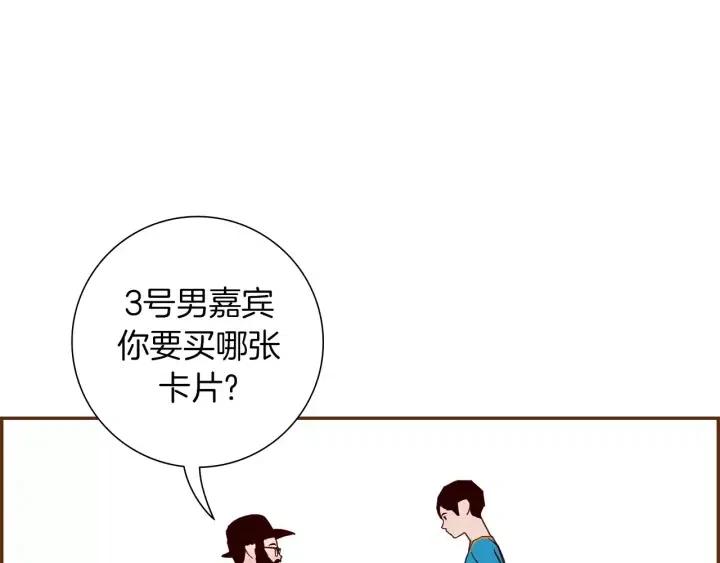 第103话 用爱心可以买的东西159
