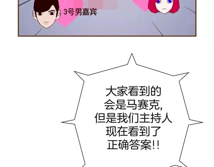 第82话 图标的意义217