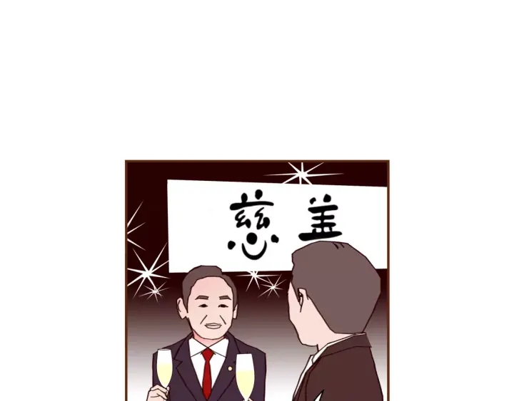 第121话 构造21