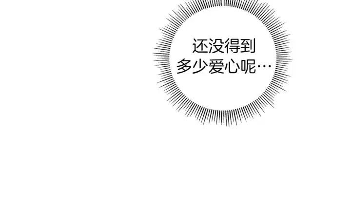 第90话 TO仓鼠187