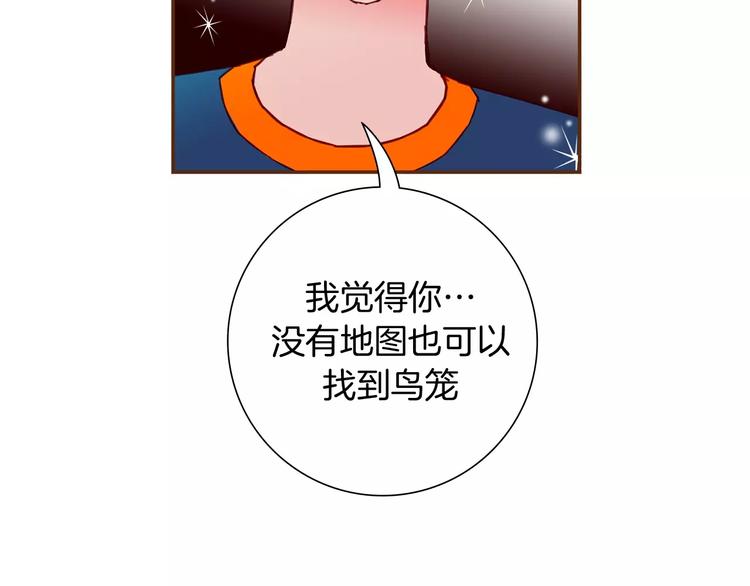 第114话 最后一条路172