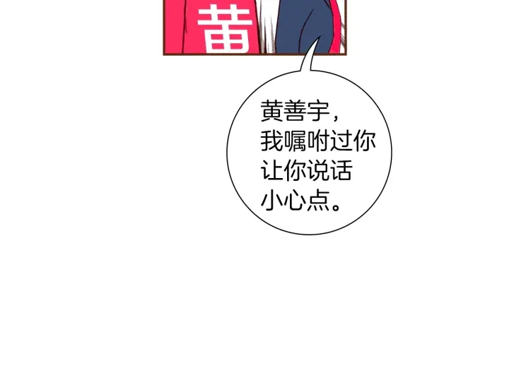 第165话 人情味69