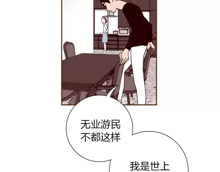 第37话 天气预报164