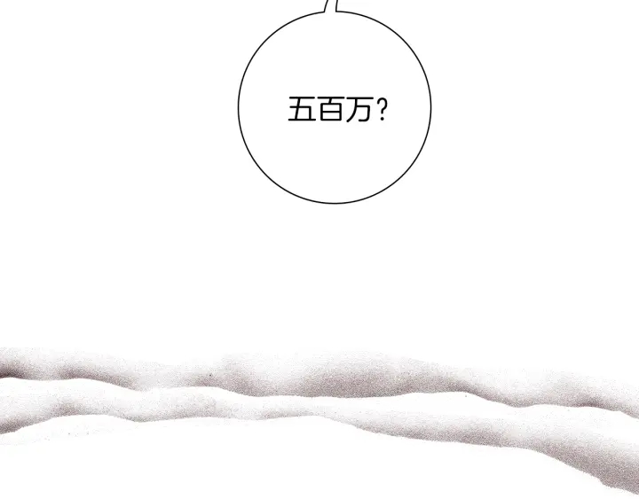 第163话 列表里的女人137