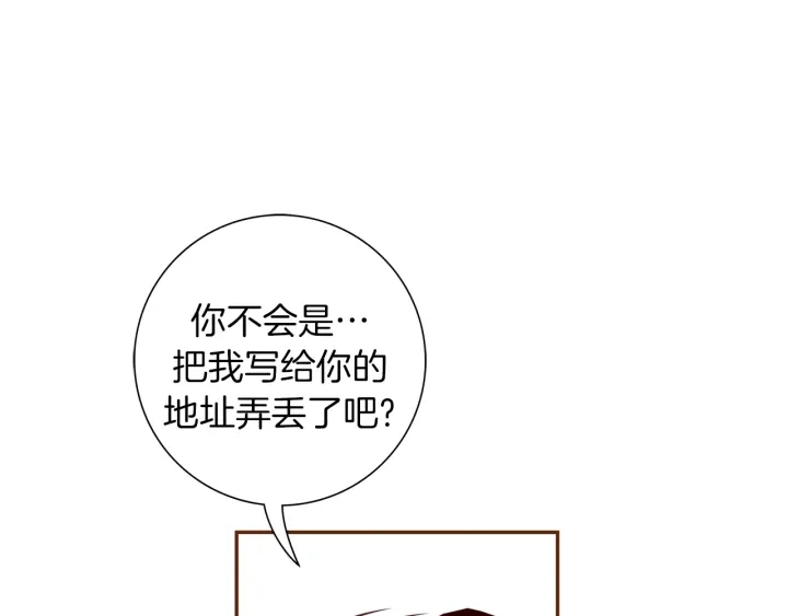 第151话 地址163