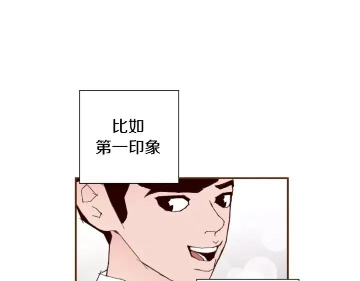 第16话 路165