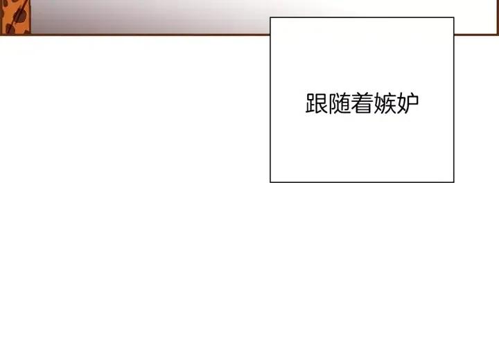 第42话 红毯83