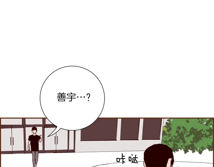 第176话 创可贴114