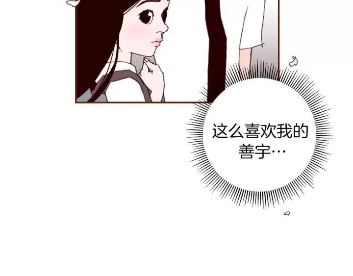 第19话 嫉妒139