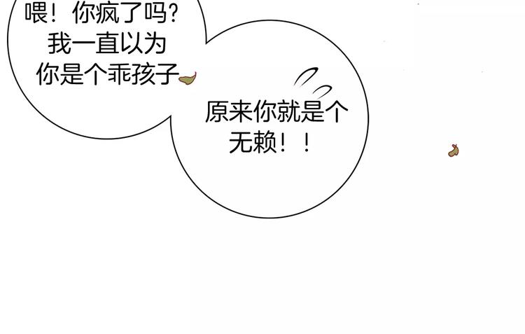 第114话 最后一条路137