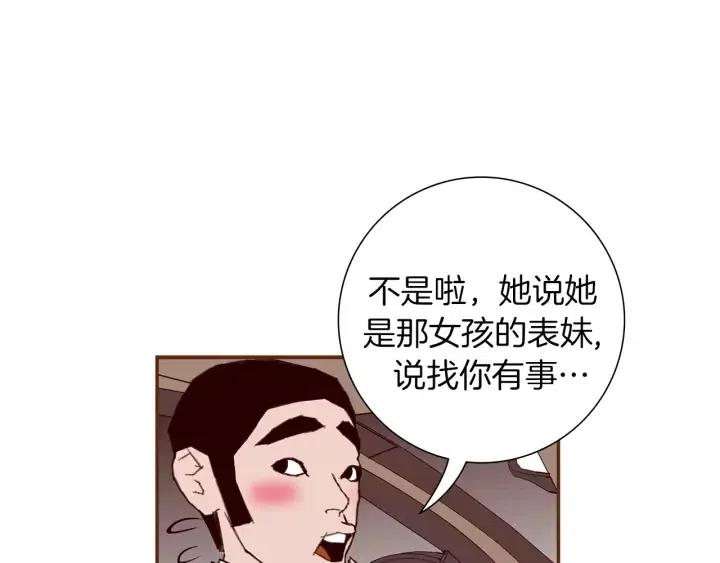 第16话 路229