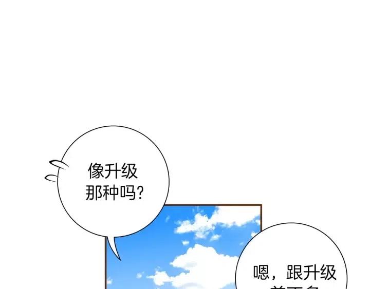 第108话 去别墅的路上120
