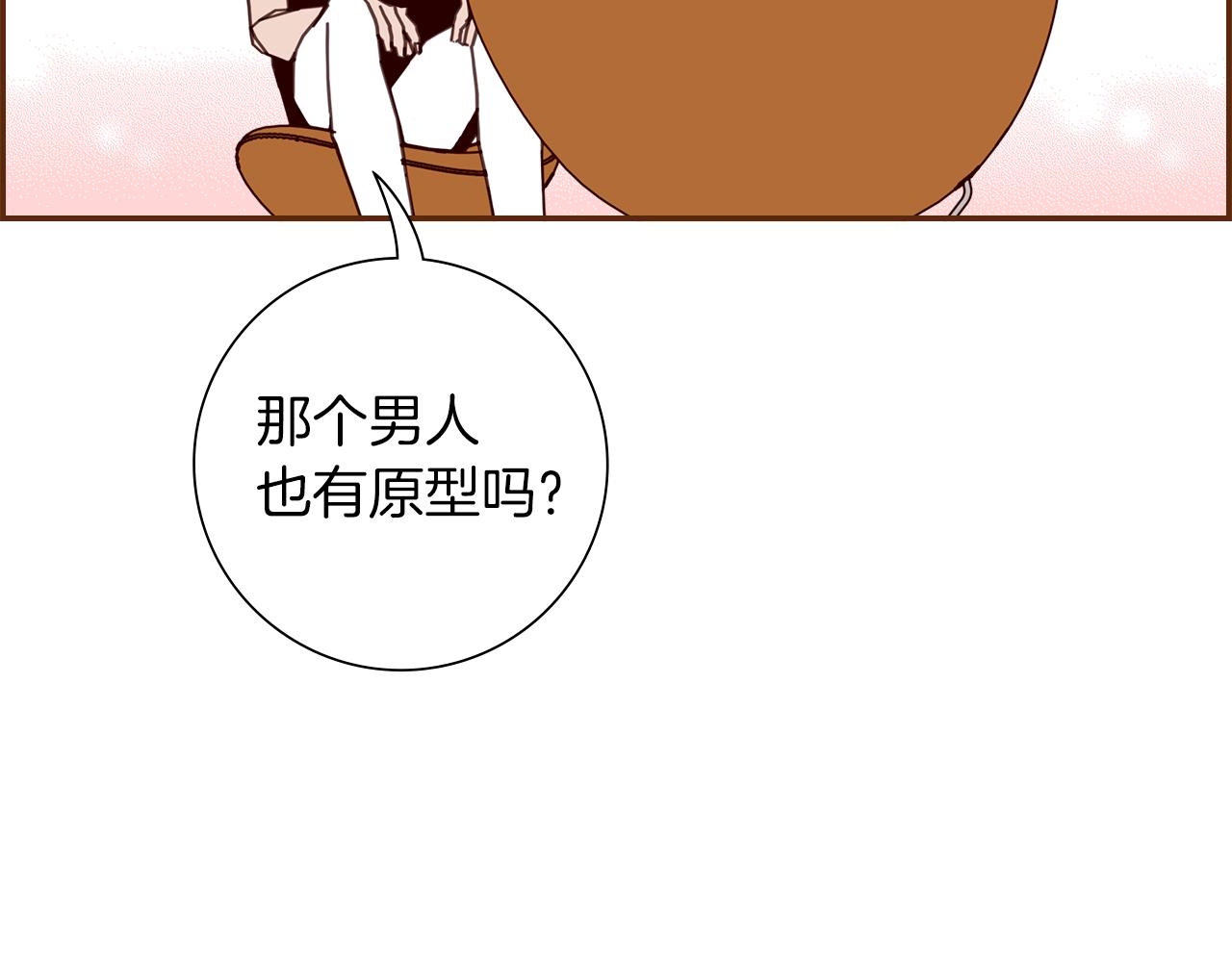 第198话 直播采访227