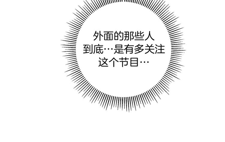 第115话 以前的事情27