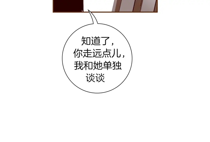 第152话 进退两难99