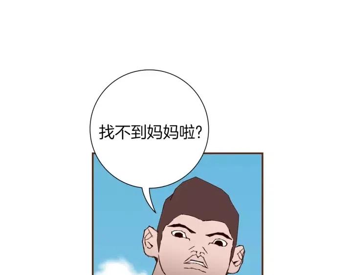 第21话 心灵的地下室233