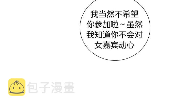 第73话 心灵的目的地16