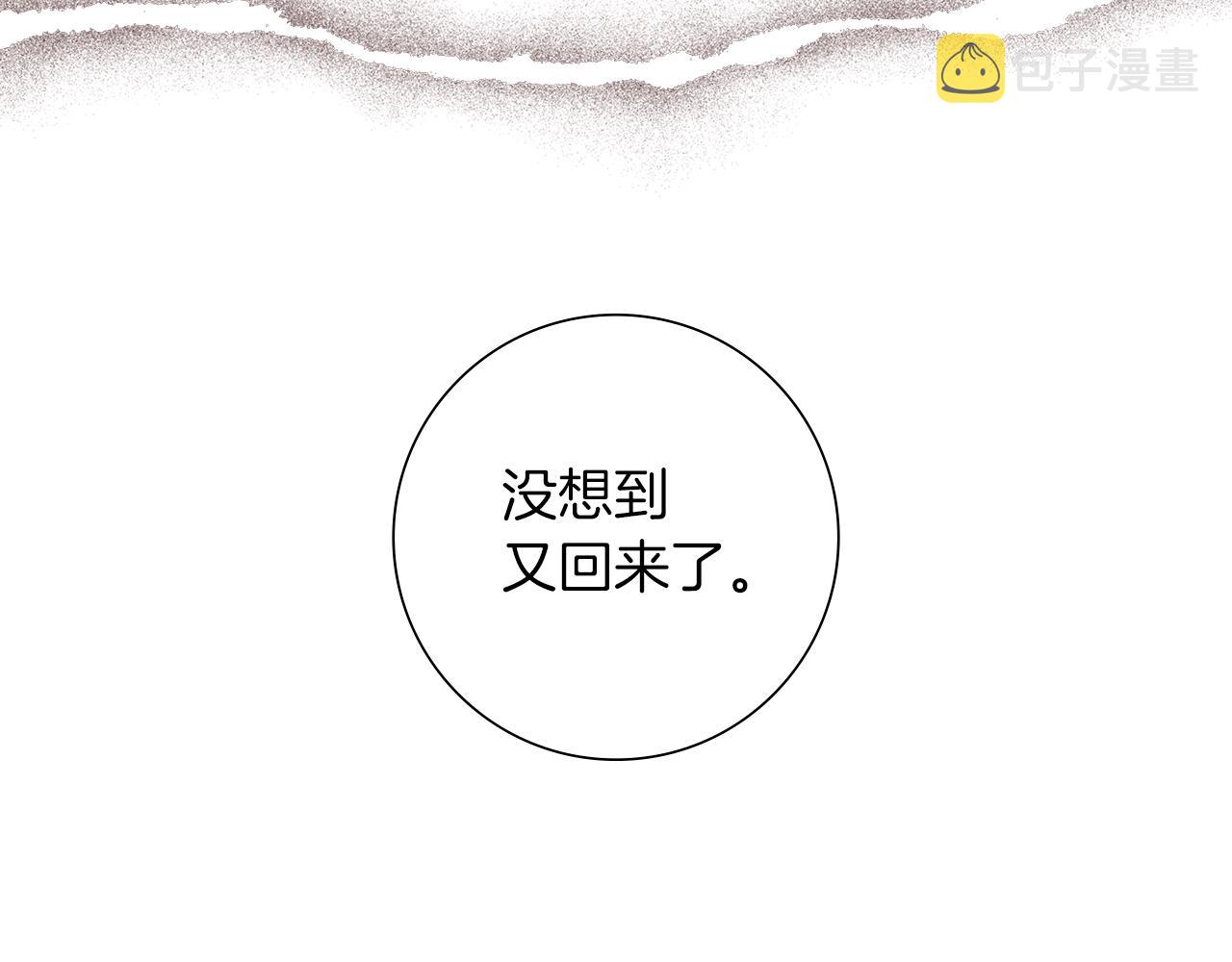 第199话 谢幕299
