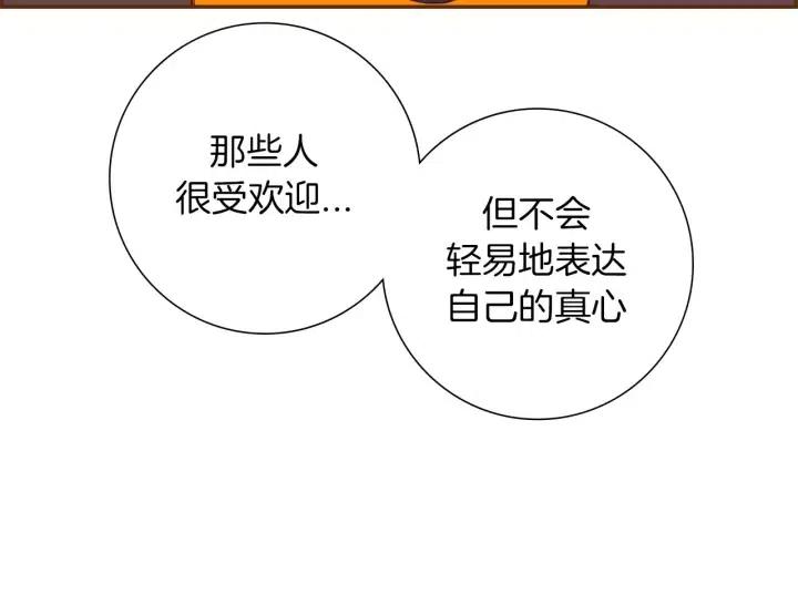 第94话 badge club49