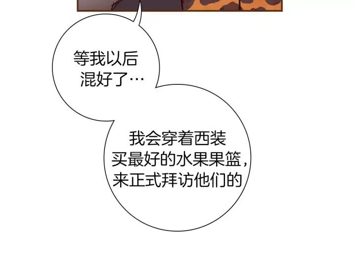 第49话 人生的黄金期114