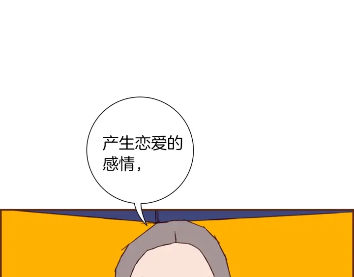 第175话 关系的确立156