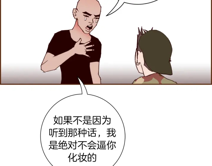 第143话 约定78