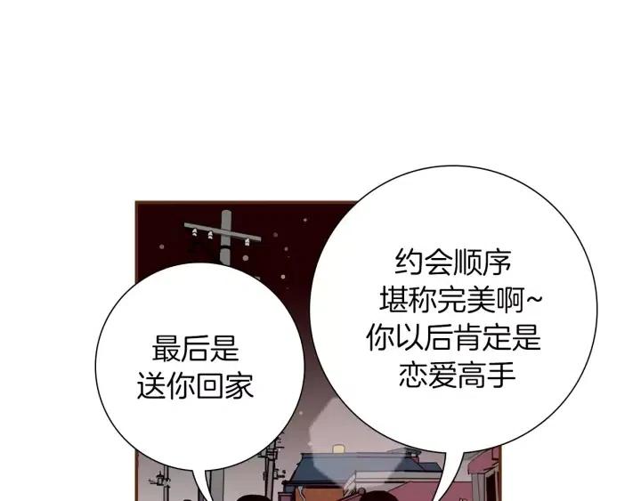 第9话 德九的梦122