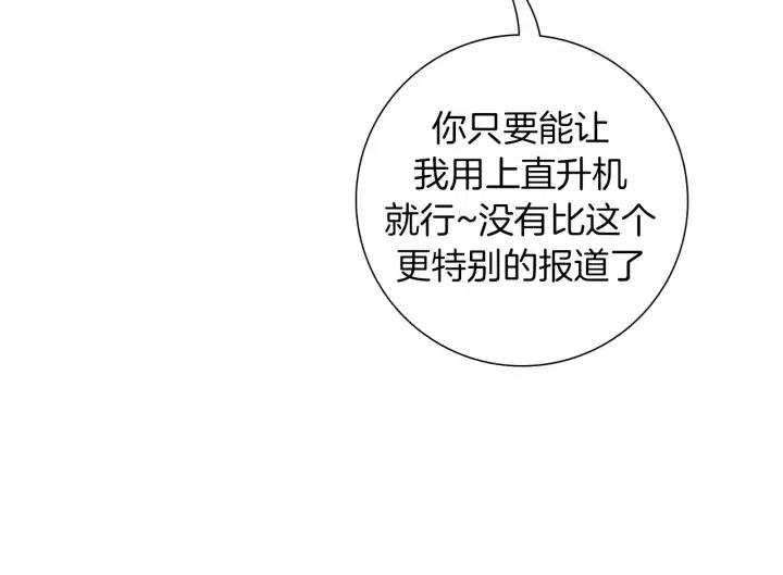 第106话 隔离区域10