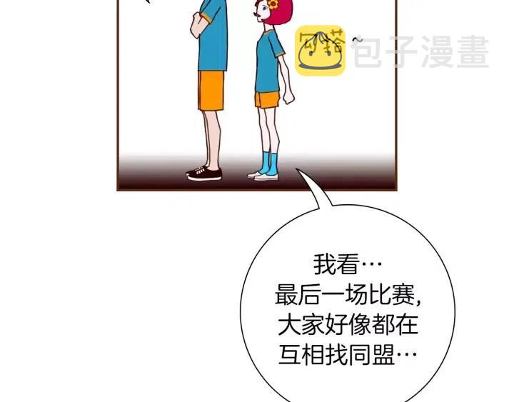 第103话 用爱心可以买的东西33
