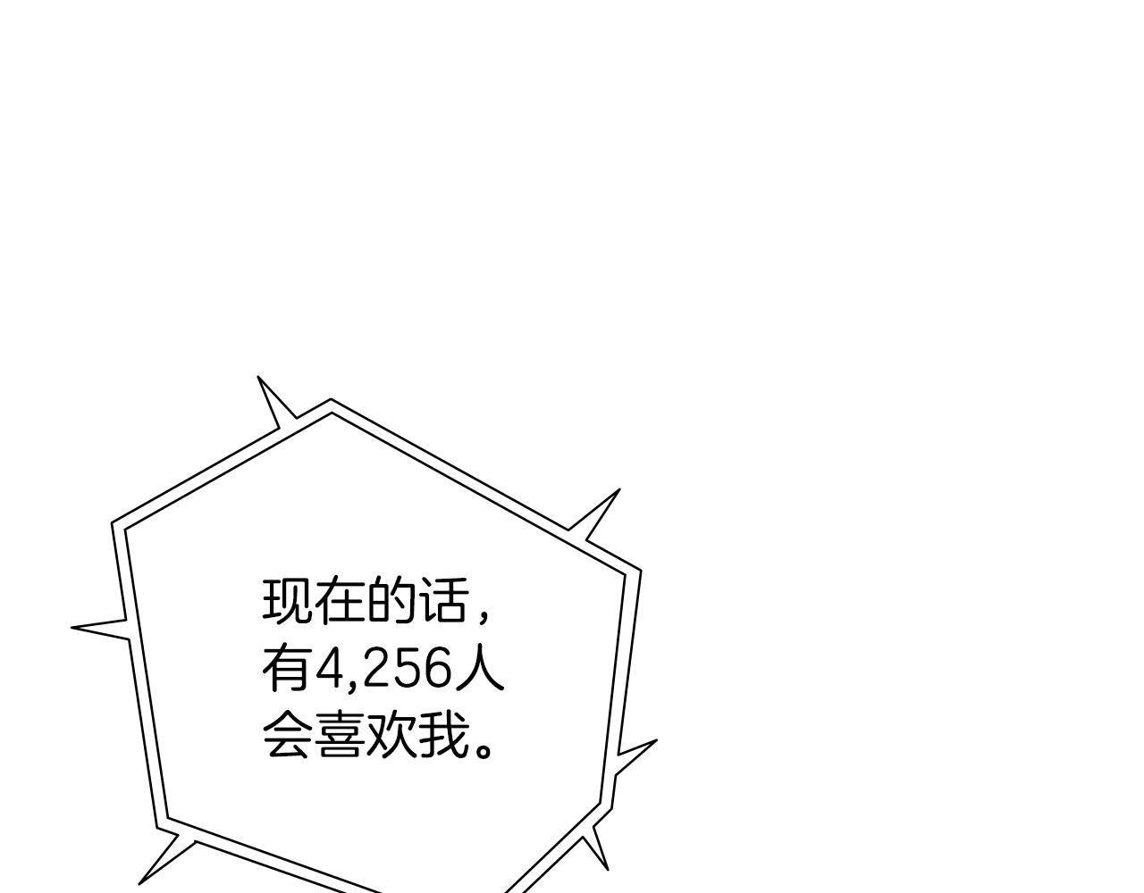 第188话 努力74