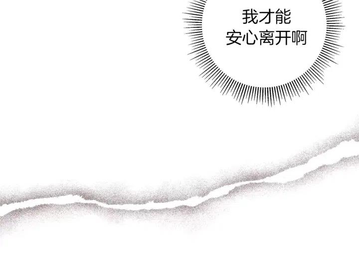 第53话 反转124